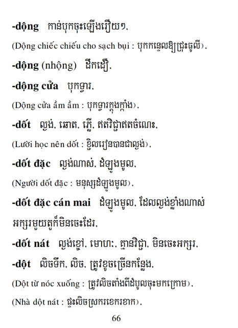 Từ điển Việt Khmer