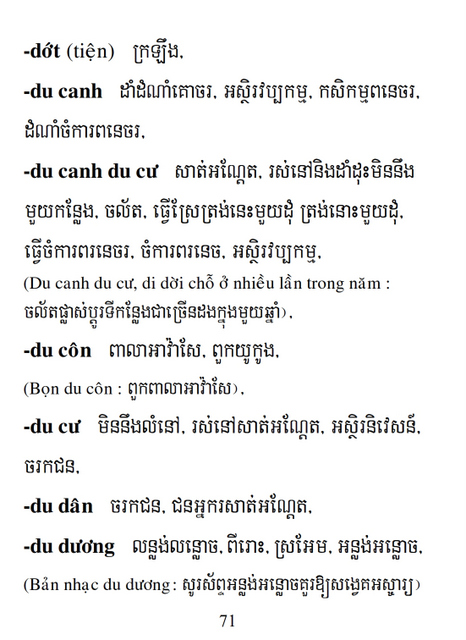 Từ điển Việt Khmer