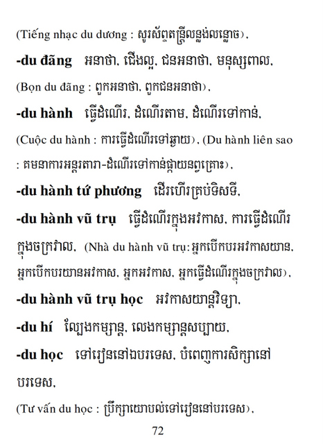 Từ điển Việt Khmer