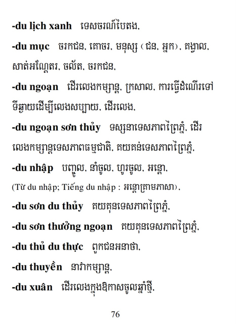 Từ điển Việt Khmer