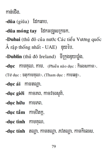 Từ điển Việt Khmer