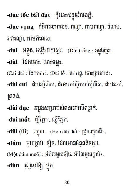 Từ điển Việt Khmer