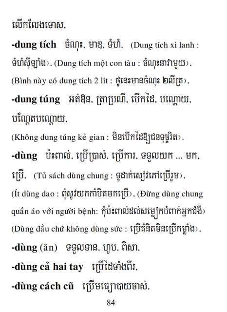 Từ điển Việt Khmer