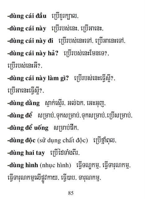 Từ điển Việt Khmer