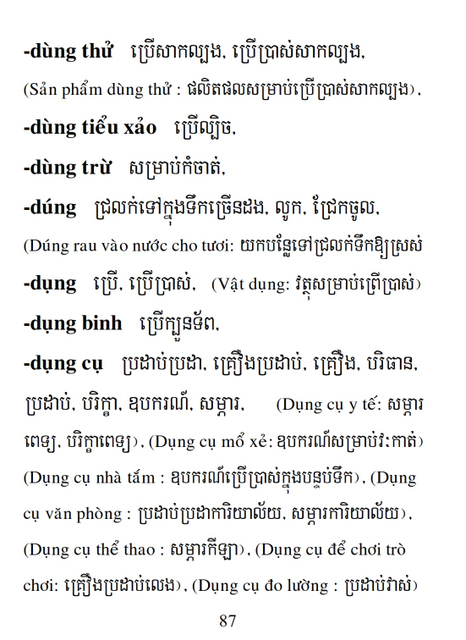 Từ điển Việt Khmer