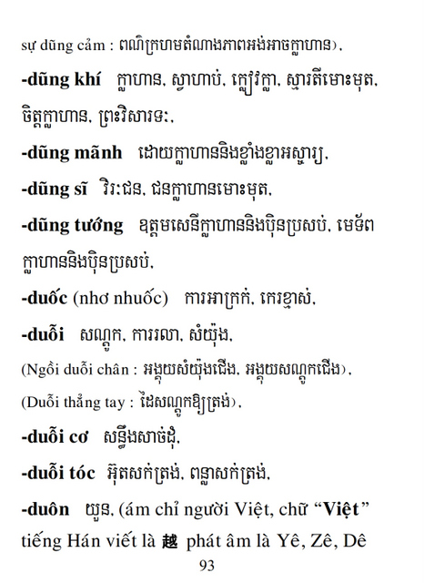 Từ điển Việt Khmer