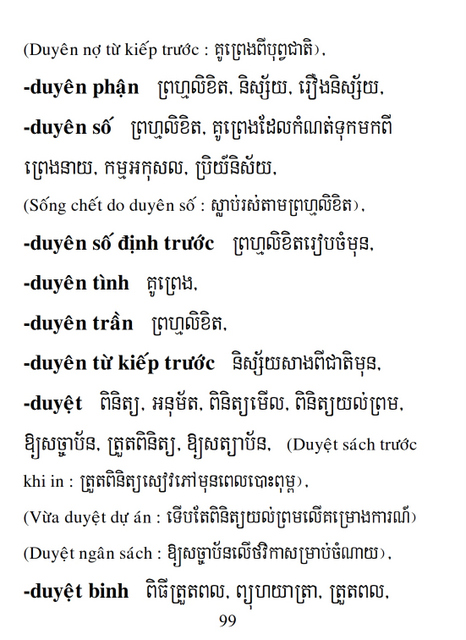 Từ điển Việt Khmer