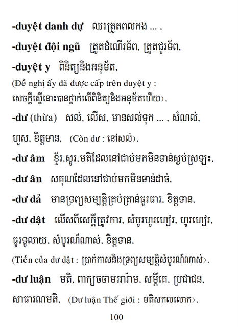 Từ điển Việt Khmer