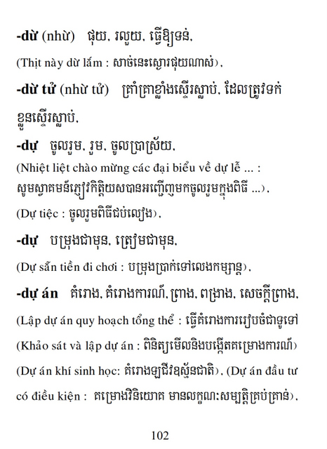 Từ điển Việt Khmer