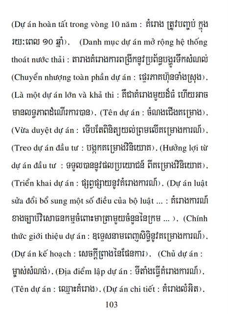 Từ điển Việt Khmer