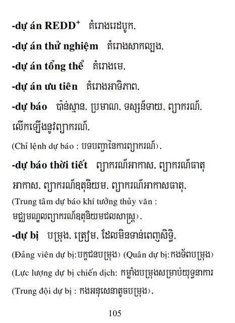 Từ điển Việt Khmer