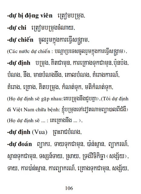 Từ điển Việt Khmer