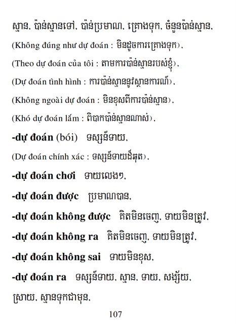 Từ điển Việt Khmer