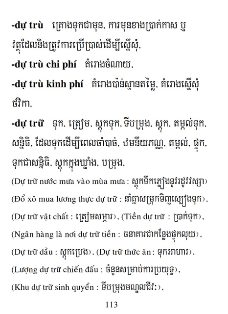 Từ điển Việt Khmer