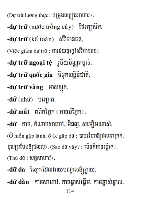 Từ điển Việt Khmer