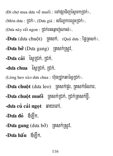 Từ điển Việt Khmer