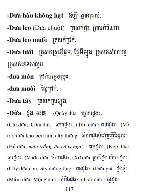 Từ điển Việt Khmer