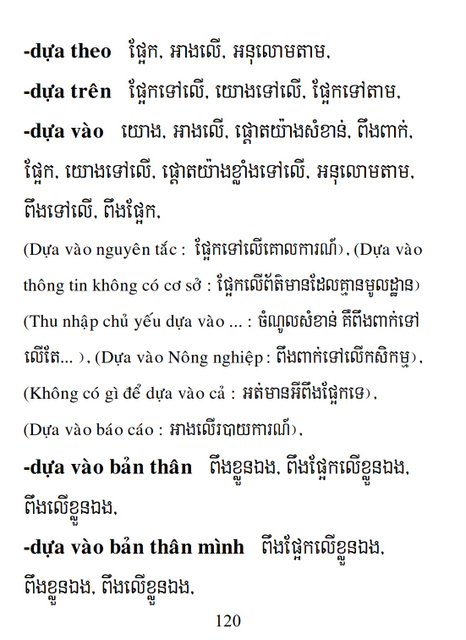 Từ điển Việt Khmer