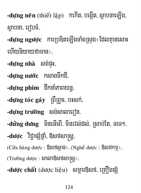 Từ điển Việt Khmer