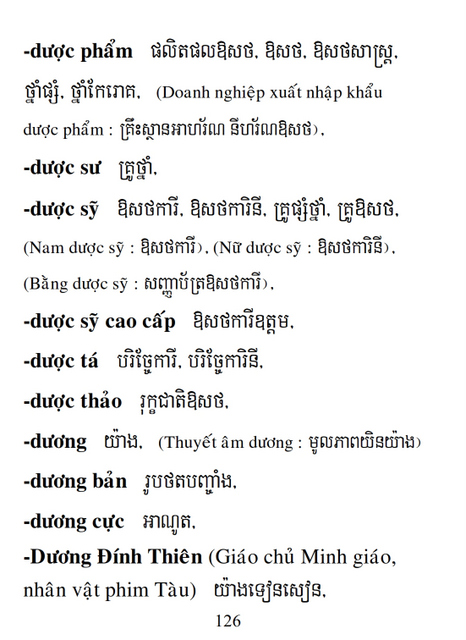 Từ điển Việt Khmer