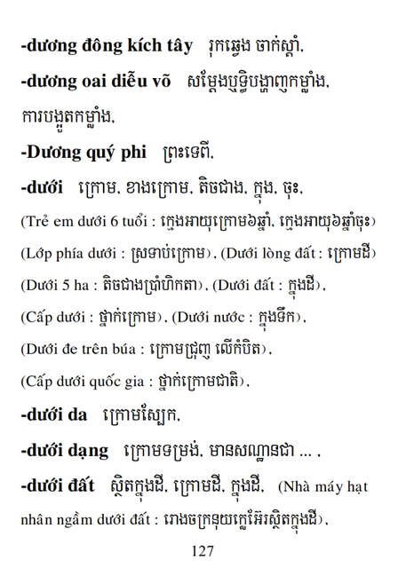 Từ điển Việt Khmer