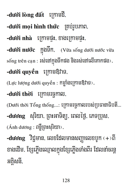 Từ điển Việt Khmer