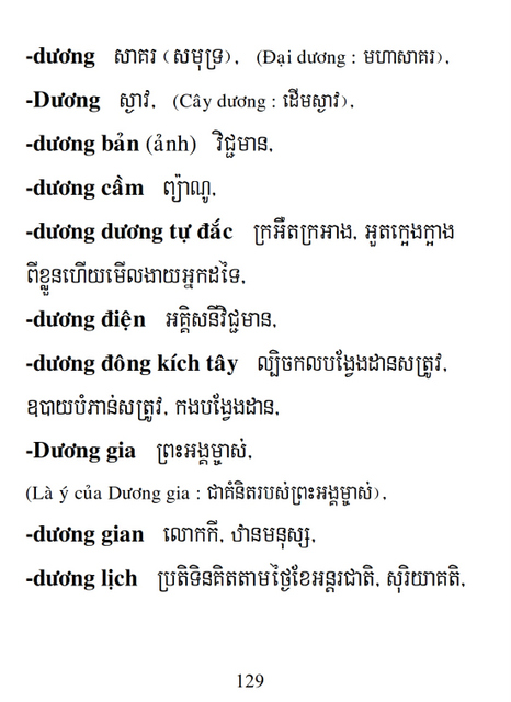 Từ điển Việt Khmer