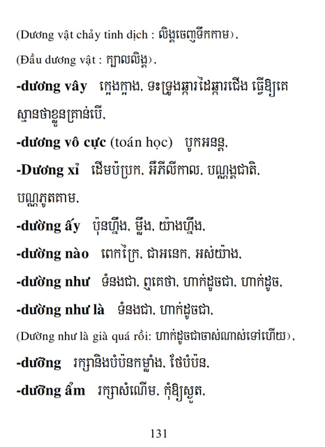 Từ điển Việt Khmer