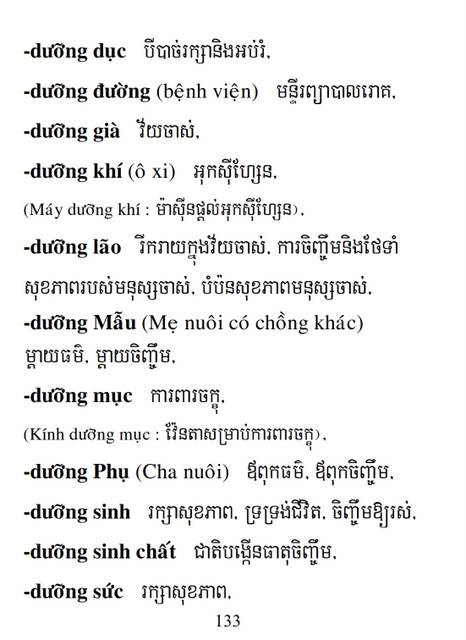 Từ điển Việt Khmer