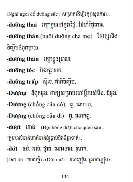 Từ điển Việt Khmer