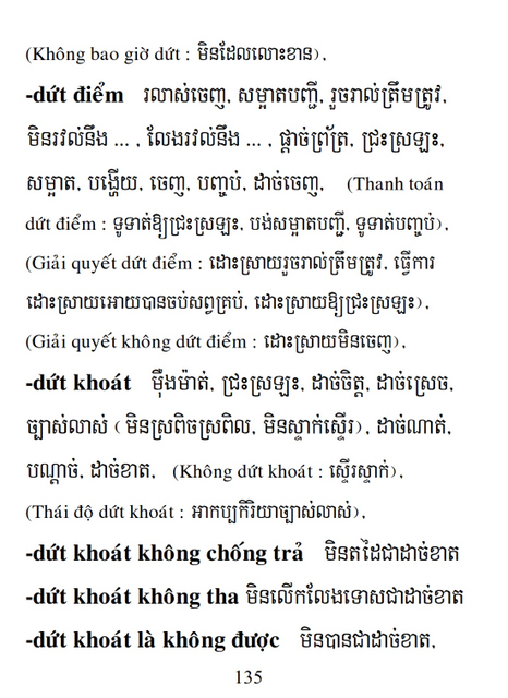 Từ điển Việt Khmer