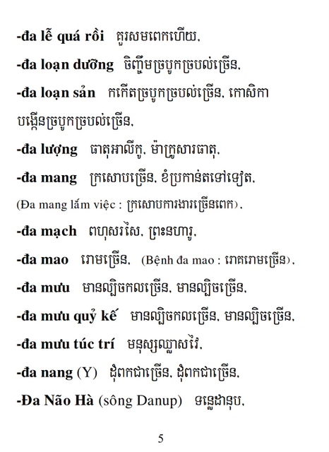 Từ điển Việt Khmer