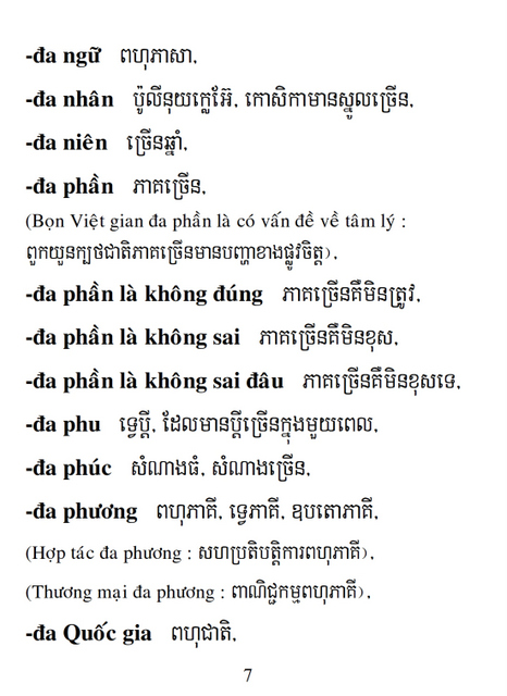 Từ điển Việt Khmer