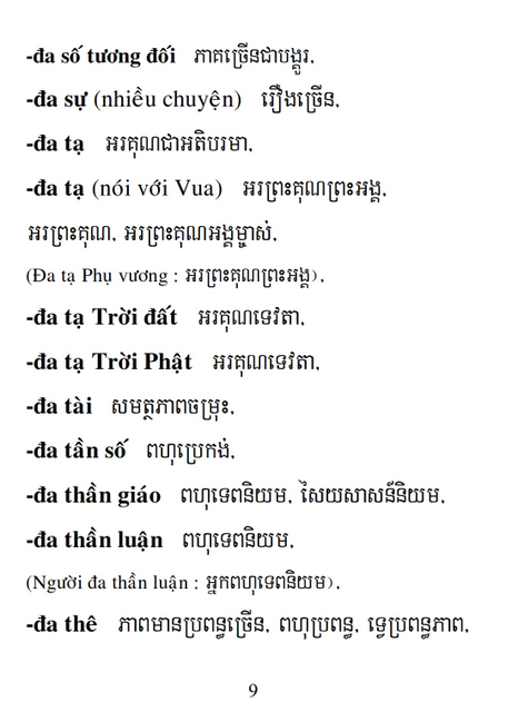 Từ điển Việt Khmer