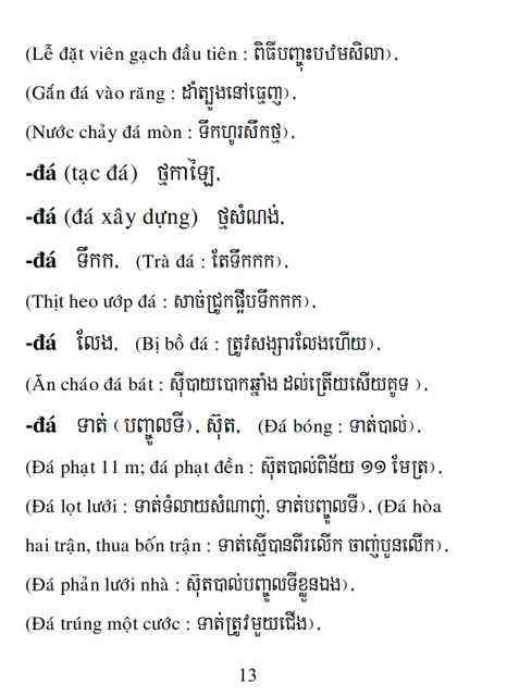 Từ điển Việt Khmer