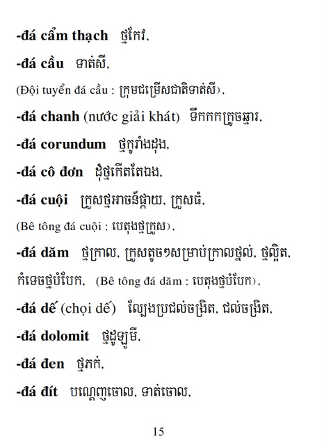 Từ điển Việt Khmer