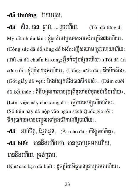 Từ điển Việt Khmer