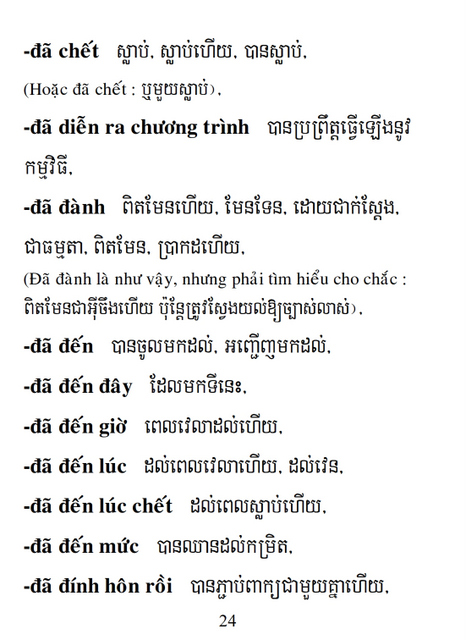 Từ điển Việt Khmer