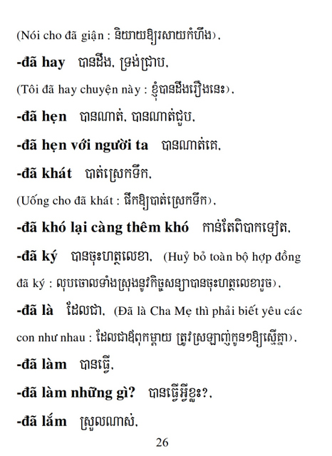 Từ điển Việt Khmer