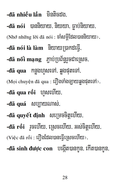 Từ điển Việt Khmer