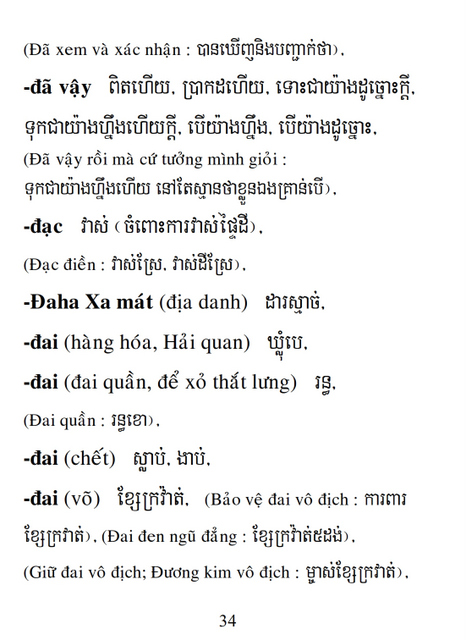 Từ điển Việt Khmer