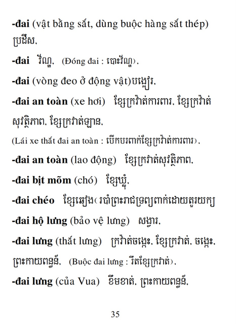 Từ điển Việt Khmer