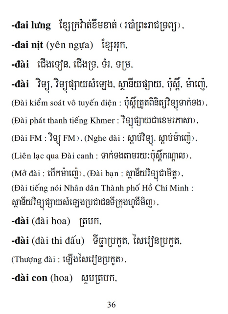 Từ điển Việt Khmer