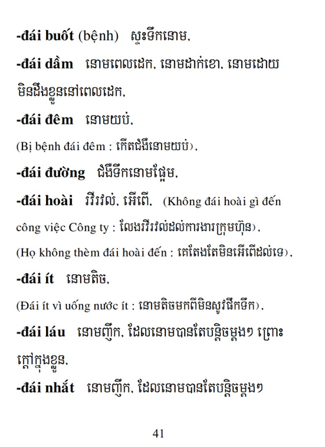 Từ điển Việt Khmer