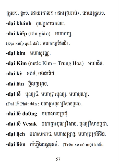 Từ điển Việt Khmer