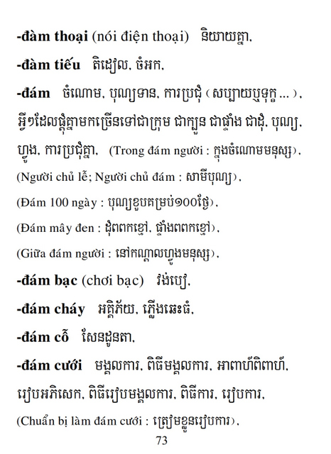 Từ điển Việt Khmer