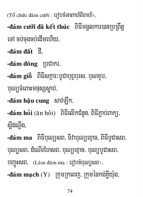 Từ điển Việt Khmer