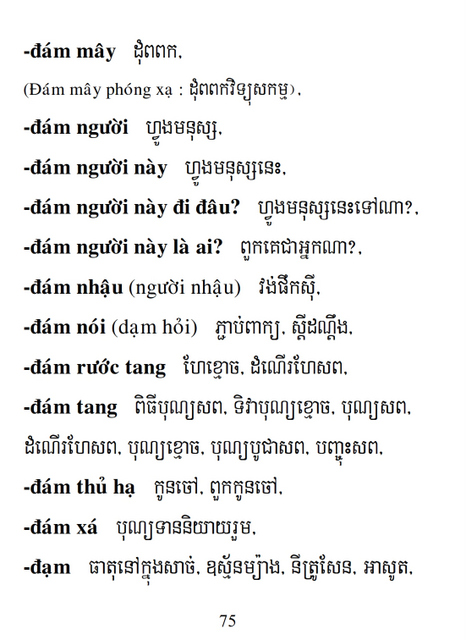 Từ điển Việt Khmer