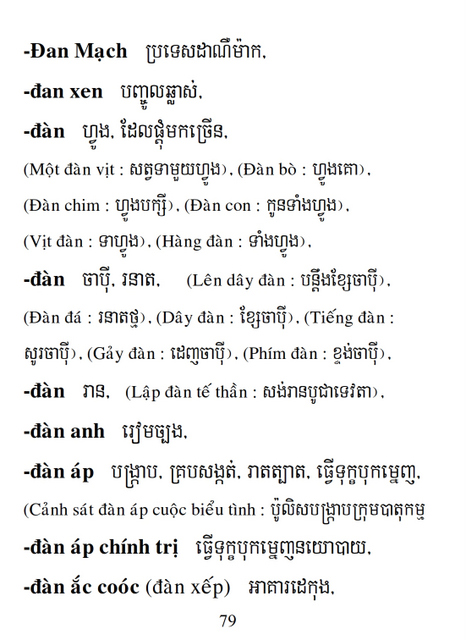 Từ điển Việt Khmer