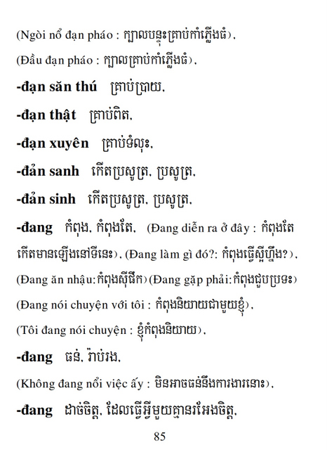 Từ điển Việt Khmer